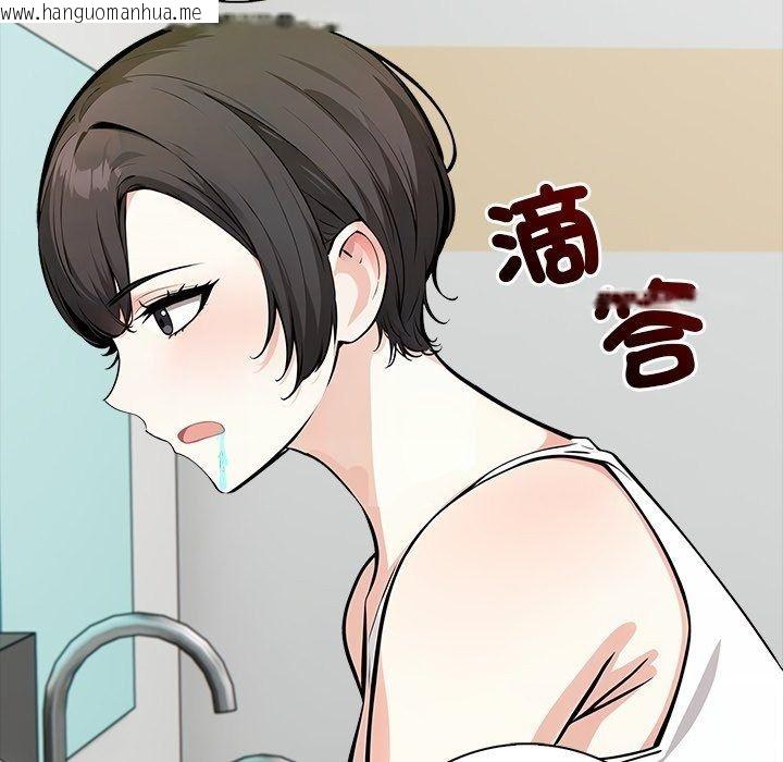 韩国漫画爱情实验韩漫_爱情实验-第5话在线免费阅读-韩国漫画-第97张图片