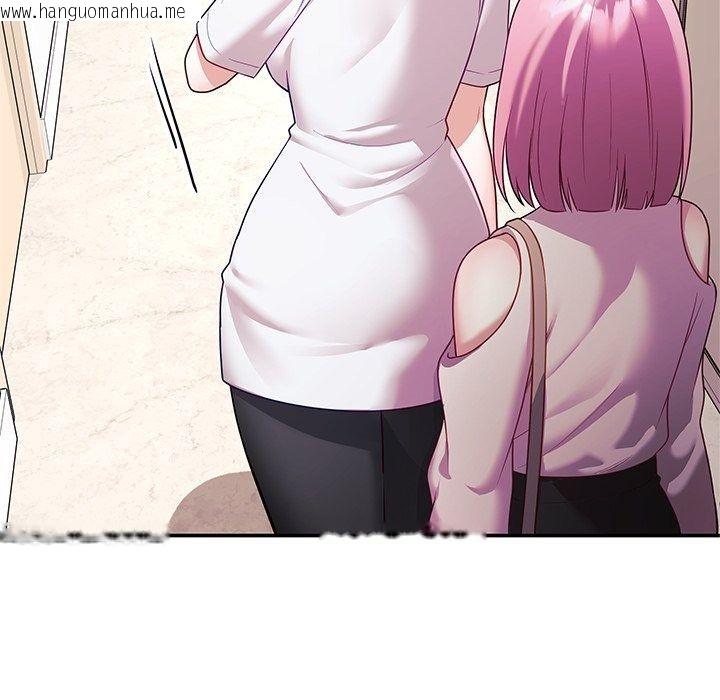 韩国漫画立志当VJ的娇妻韩漫_立志当VJ的娇妻-第9话在线免费阅读-韩国漫画-第24张图片