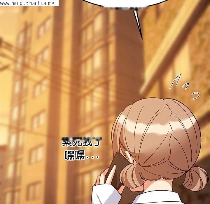 韩国漫画难缠姐妹偏要和我同居/家教住我家韩漫_难缠姐妹偏要和我同居/家教住我家-第115话在线免费阅读-韩国漫画-第112张图片
