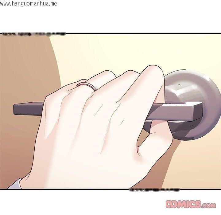 韩国漫画立志当VJ的娇妻韩漫_立志当VJ的娇妻-第9话在线免费阅读-韩国漫画-第138张图片