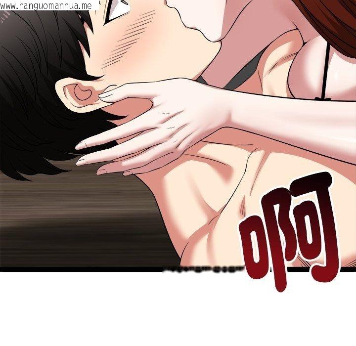 韩国漫画启动复仇系统/超真实征服游戏韩漫_启动复仇系统/超真实征服游戏-第42话在线免费阅读-韩国漫画-第73张图片