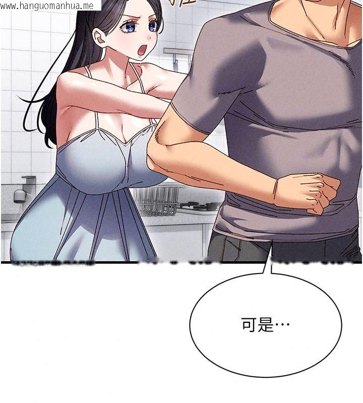 韩国漫画人妻回春馆韩漫_人妻回春馆-第25话-人妻的迷人小腹在线免费阅读-韩国漫画-第25张图片