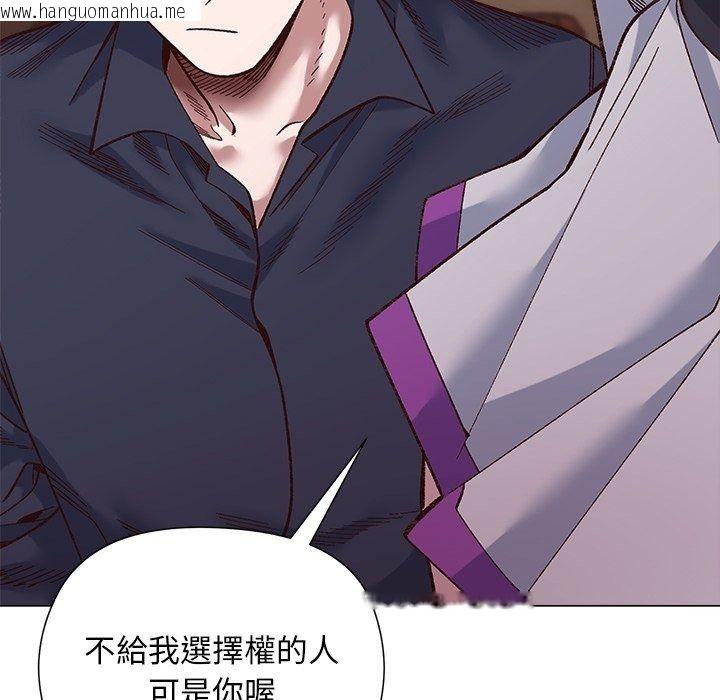 韩国漫画小姐由我来守护韩漫_小姐由我来守护-第41话在线免费阅读-韩国漫画-第132张图片