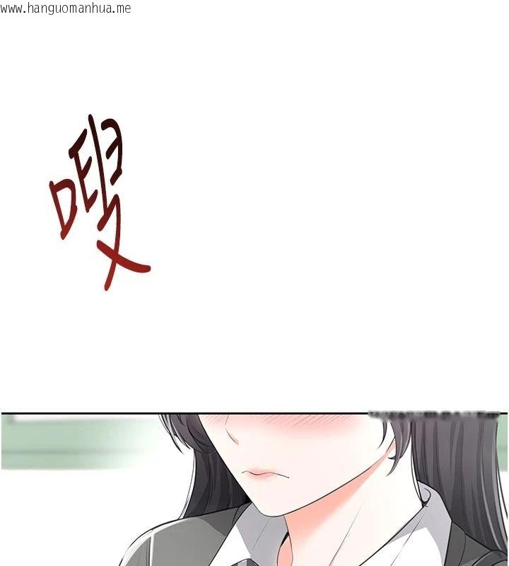 韩国漫画欲望入门课韩漫_欲望入门课-第11话-在漫画咖啡厅做大胆的事在线免费阅读-韩国漫画-第63张图片