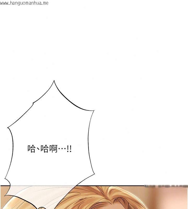 韩国漫画欲债韩漫_欲债-第30话-特别理事会的真相在线免费阅读-韩国漫画-第67张图片