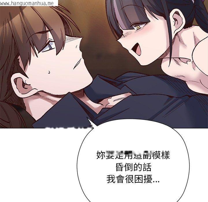 韩国漫画小姐由我来守护韩漫_小姐由我来守护-第41话在线免费阅读-韩国漫画-第72张图片