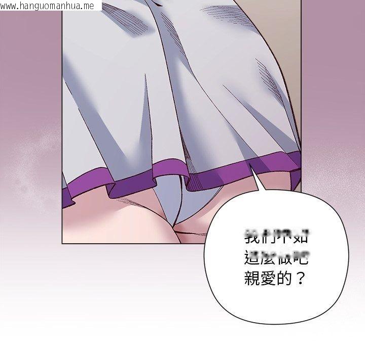 韩国漫画小姐由我来守护韩漫_小姐由我来守护-第41话在线免费阅读-韩国漫画-第118张图片