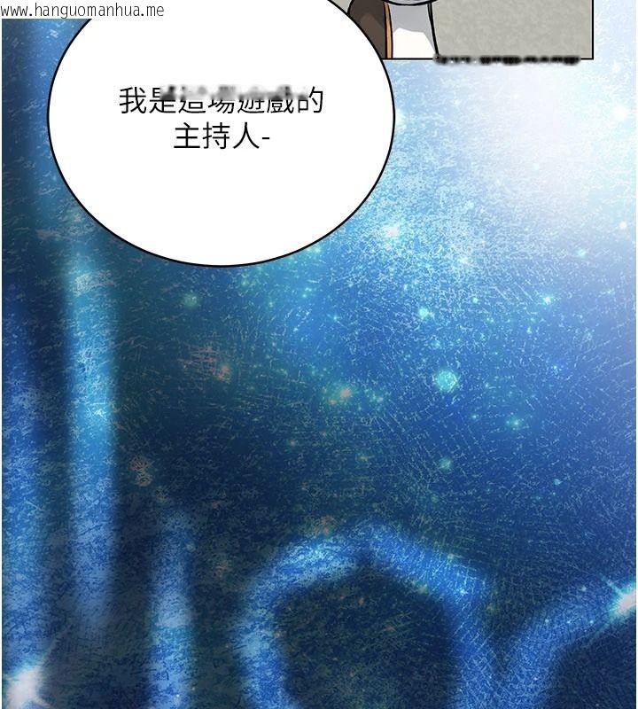 韩国漫画爱爱桌游社韩漫_爱爱桌游社-第8话-超出身体负荷的快感在线免费阅读-韩国漫画-第176张图片