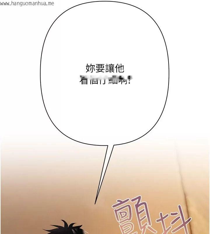 韩国漫画欲债韩漫_欲债-第30话-特别理事会的真相在线免费阅读-韩国漫画-第8张图片