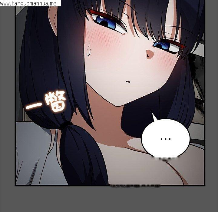 韩国漫画魔法少女退役后韩漫_魔法少女退役后-第37话在线免费阅读-韩国漫画-第160张图片