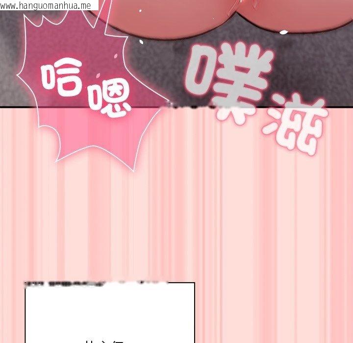 韩国漫画扑通扑通终极密码韩漫_扑通扑通终极密码-第37话在线免费阅读-韩国漫画-第184张图片