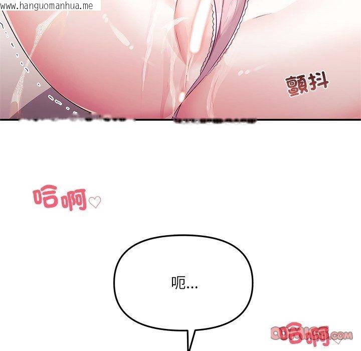 韩国漫画立志当VJ的娇妻韩漫_立志当VJ的娇妻-第9话在线免费阅读-韩国漫画-第174张图片