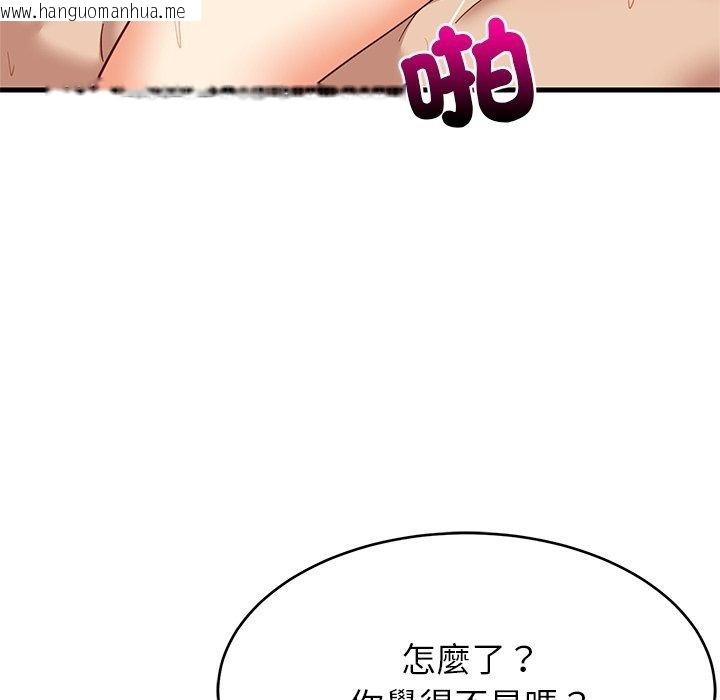 韩国漫画难缠姐妹偏要和我同居/家教住我家韩漫_难缠姐妹偏要和我同居/家教住我家-第115话在线免费阅读-韩国漫画-第53张图片