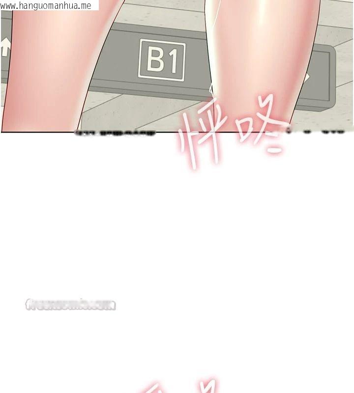韩国漫画砲友满屋韩漫_砲友满屋-第23话-你有这么猴急吗?在线免费阅读-韩国漫画-第15张图片