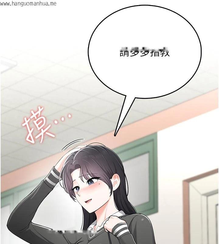 韩国漫画欲望入门课韩漫_欲望入门课-第11话-在漫画咖啡厅做大胆的事在线免费阅读-韩国漫画-第58张图片