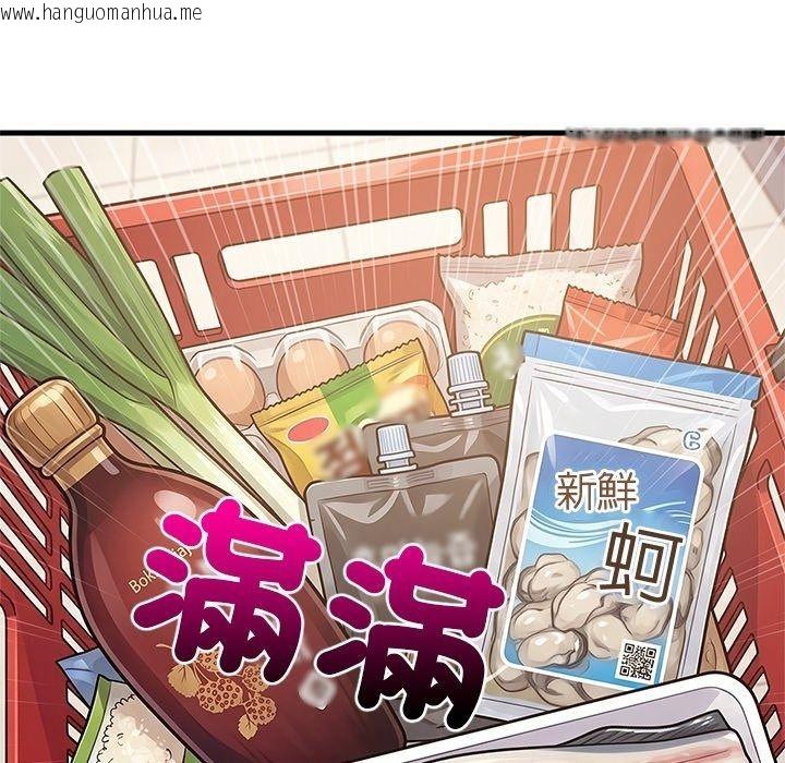 韩国漫画难缠姐妹偏要和我同居/家教住我家韩漫_难缠姐妹偏要和我同居/家教住我家-第115话在线免费阅读-韩国漫画-第27张图片