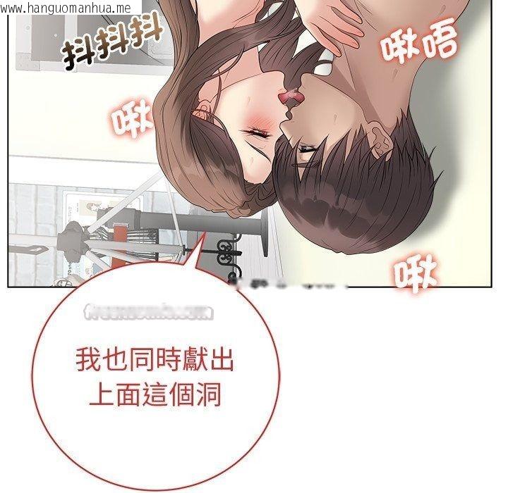韩国漫画最后的冲刺/冲刺重考班韩漫_最后的冲刺/冲刺重考班-第82话在线免费阅读-韩国漫画-第60张图片