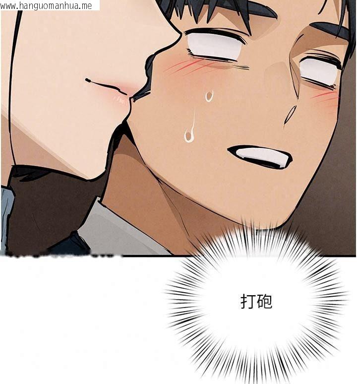 韩国漫画欲海交锋韩漫_欲海交锋-第106话-即将上演的大型性招待现场在线免费阅读-韩国漫画-第63张图片
