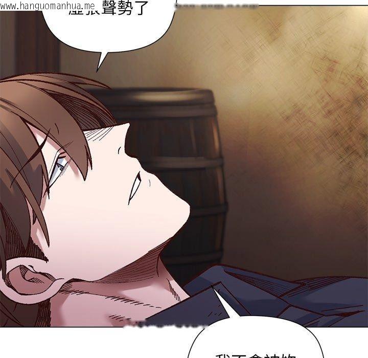 韩国漫画小姐由我来守护韩漫_小姐由我来守护-第41话在线免费阅读-韩国漫画-第38张图片