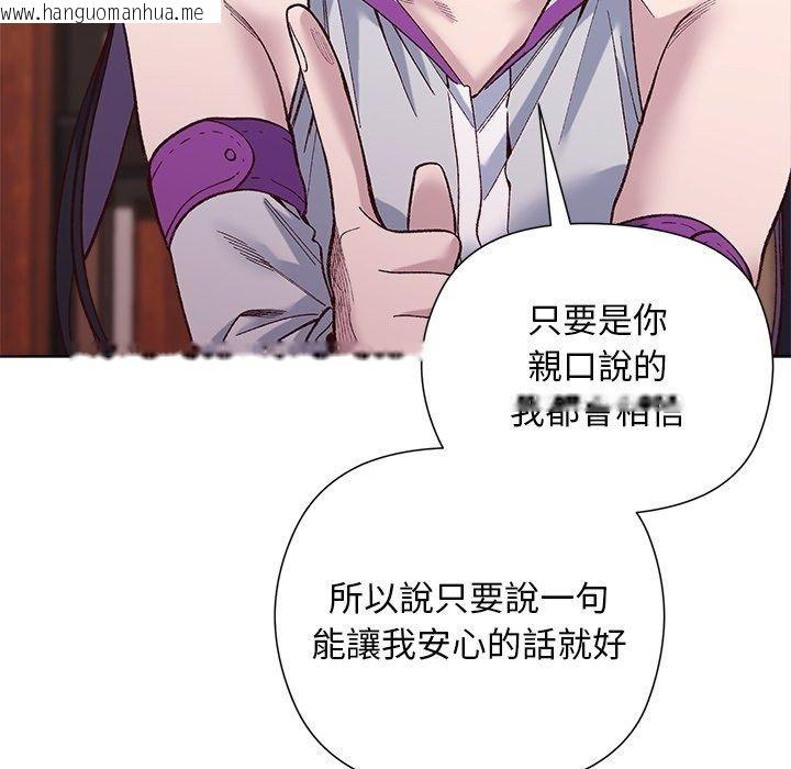 韩国漫画小姐由我来守护韩漫_小姐由我来守护-第41话在线免费阅读-韩国漫画-第121张图片
