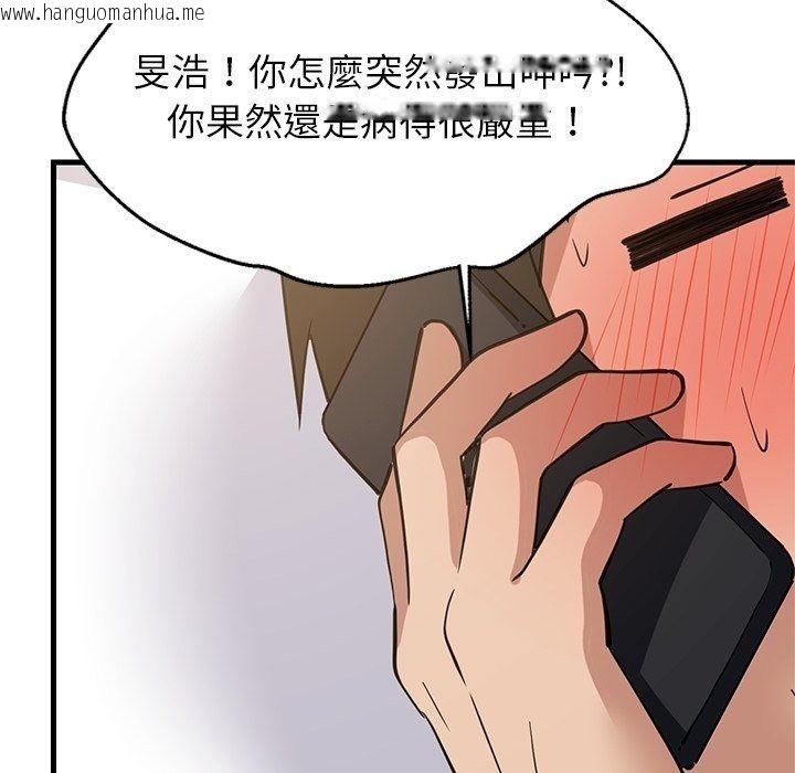 韩国漫画难缠姐妹偏要和我同居/家教住我家韩漫_难缠姐妹偏要和我同居/家教住我家-第115话在线免费阅读-韩国漫画-第128张图片