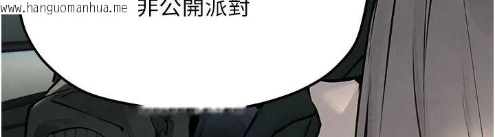 韩国漫画欲海交锋韩漫_欲海交锋-第106话-即将上演的大型性招待现场在线免费阅读-韩国漫画-第141张图片