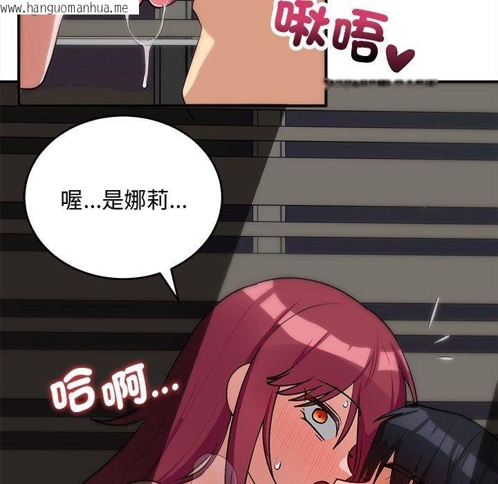 韩国漫画魔法少女退役后韩漫_魔法少女退役后-第37话在线免费阅读-韩国漫画-第177张图片