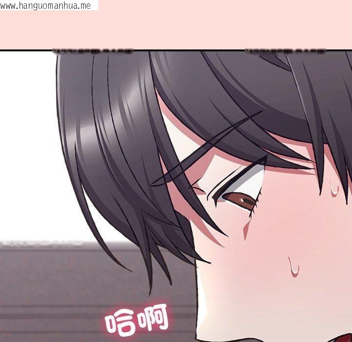 韩国漫画扑通扑通终极密码韩漫_扑通扑通终极密码-第37话在线免费阅读-韩国漫画-第67张图片
