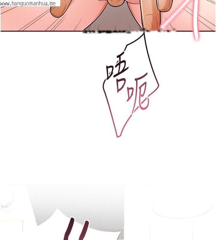 韩国漫画欲望入门课韩漫_欲望入门课-第11话-在漫画咖啡厅做大胆的事在线免费阅读-韩国漫画-第168张图片
