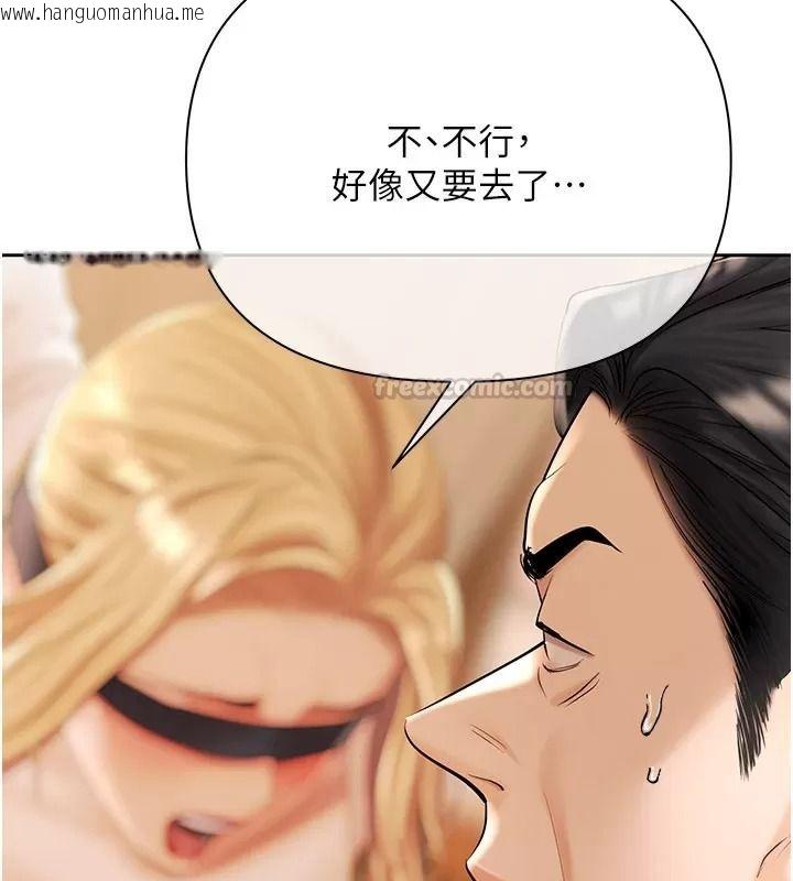 韩国漫画欲债韩漫_欲债-第30话-特别理事会的真相在线免费阅读-韩国漫画-第60张图片