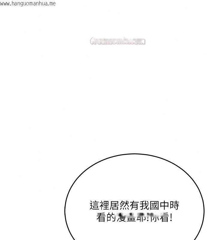 韩国漫画欲望入门课韩漫_欲望入门课-第11话-在漫画咖啡厅做大胆的事在线免费阅读-韩国漫画-第105张图片