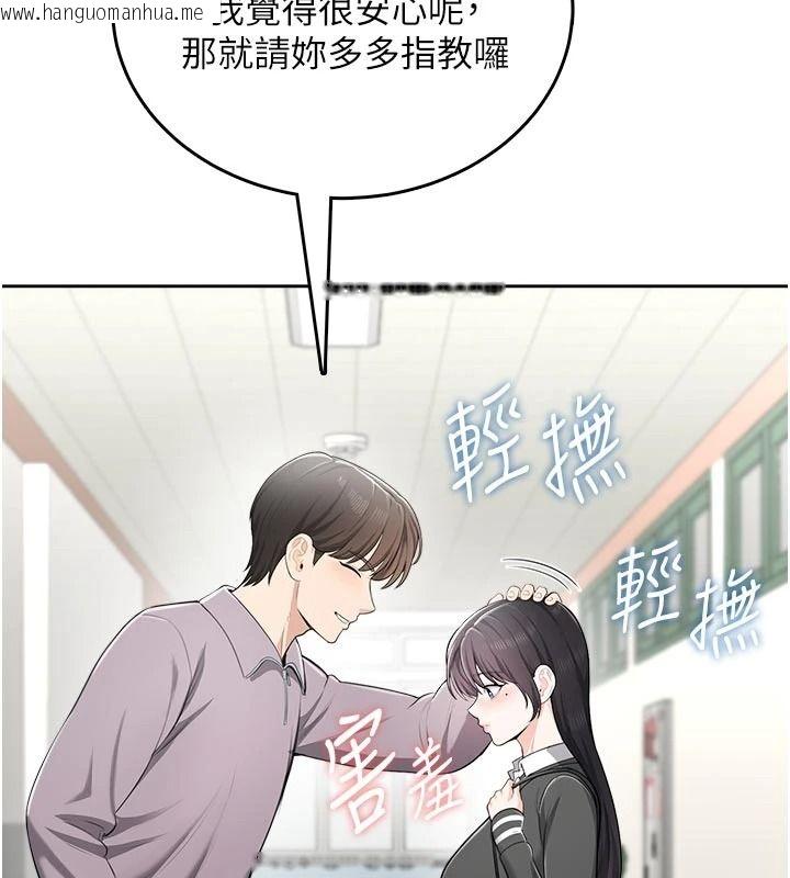 韩国漫画欲望入门课韩漫_欲望入门课-第11话-在漫画咖啡厅做大胆的事在线免费阅读-韩国漫画-第55张图片