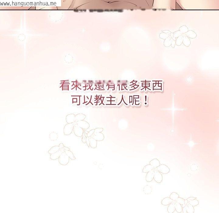 韩国漫画最后的冲刺/冲刺重考班韩漫_最后的冲刺/冲刺重考班-第82话在线免费阅读-韩国漫画-第9张图片
