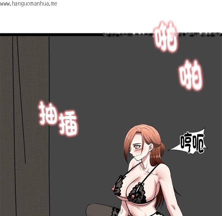 韩国漫画启动复仇系统/超真实征服游戏韩漫_启动复仇系统/超真实征服游戏-第42话在线免费阅读-韩国漫画-第10张图片