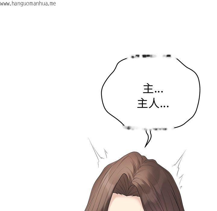韩国漫画最后的冲刺/冲刺重考班韩漫_最后的冲刺/冲刺重考班-第82话在线免费阅读-韩国漫画-第33张图片