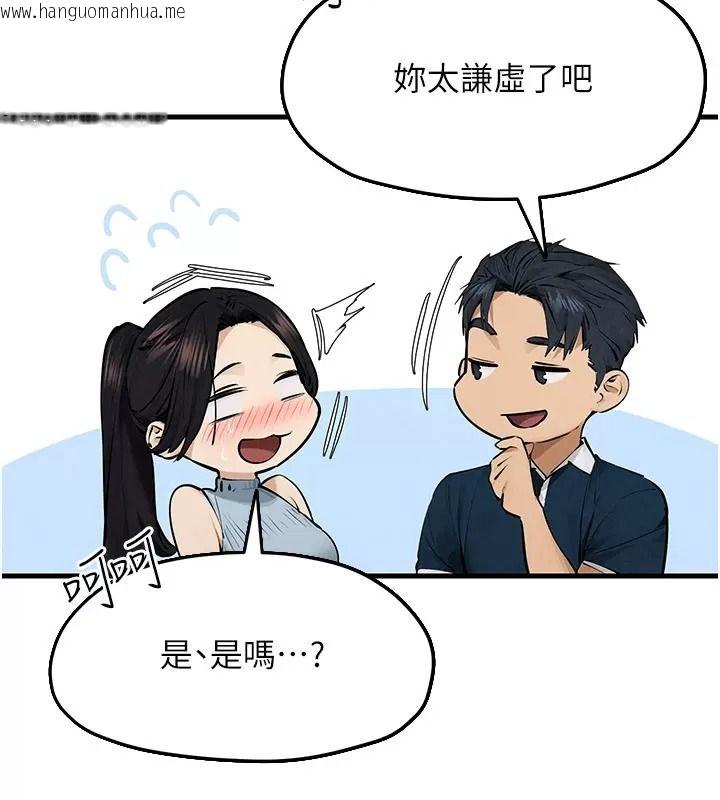 韩国漫画欲海交锋韩漫_欲海交锋-第106话-即将上演的大型性招待现场在线免费阅读-韩国漫画-第85张图片
