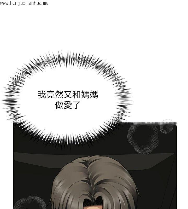 韩国漫画砲友满屋韩漫_砲友满屋-第23话-你有这么猴急吗?在线免费阅读-韩国漫画-第146张图片