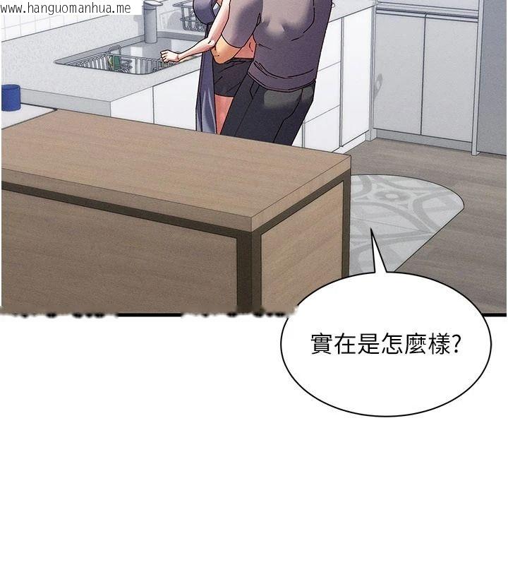 韩国漫画人妻回春馆韩漫_人妻回春馆-第25话-人妻的迷人小腹在线免费阅读-韩国漫画-第128张图片