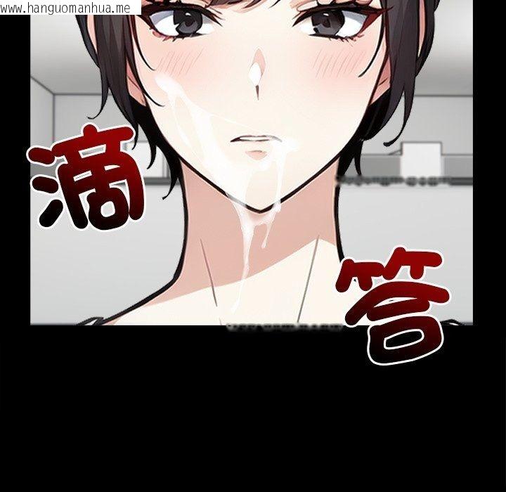 韩国漫画爱情实验韩漫_爱情实验-第5话在线免费阅读-韩国漫画-第91张图片