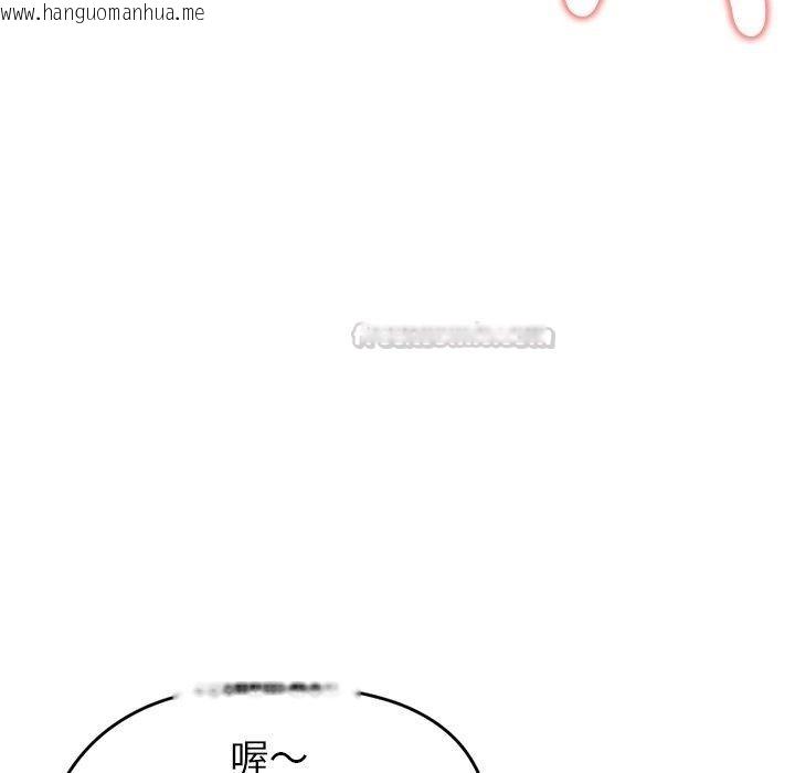 韩国漫画启动复仇系统/超真实征服游戏韩漫_启动复仇系统/超真实征服游戏-第42话在线免费阅读-韩国漫画-第105张图片