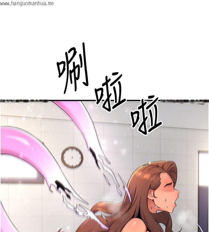 韩国漫画爱爱桌游社韩漫_爱爱桌游社-第8话-超出身体负荷的快感在线免费阅读-韩国漫画-第67张图片