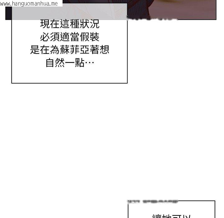 韩国漫画小姐由我来守护韩漫_小姐由我来守护-第41话在线免费阅读-韩国漫画-第59张图片