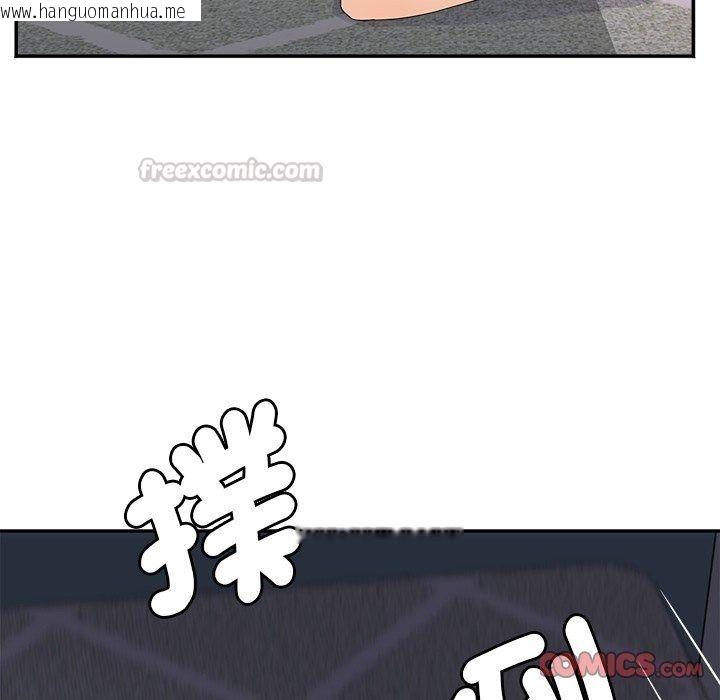 韩国漫画小吃摊的火辣老板娘韩漫_小吃摊的火辣老板娘-第24话在线免费阅读-韩国漫画-第105张图片