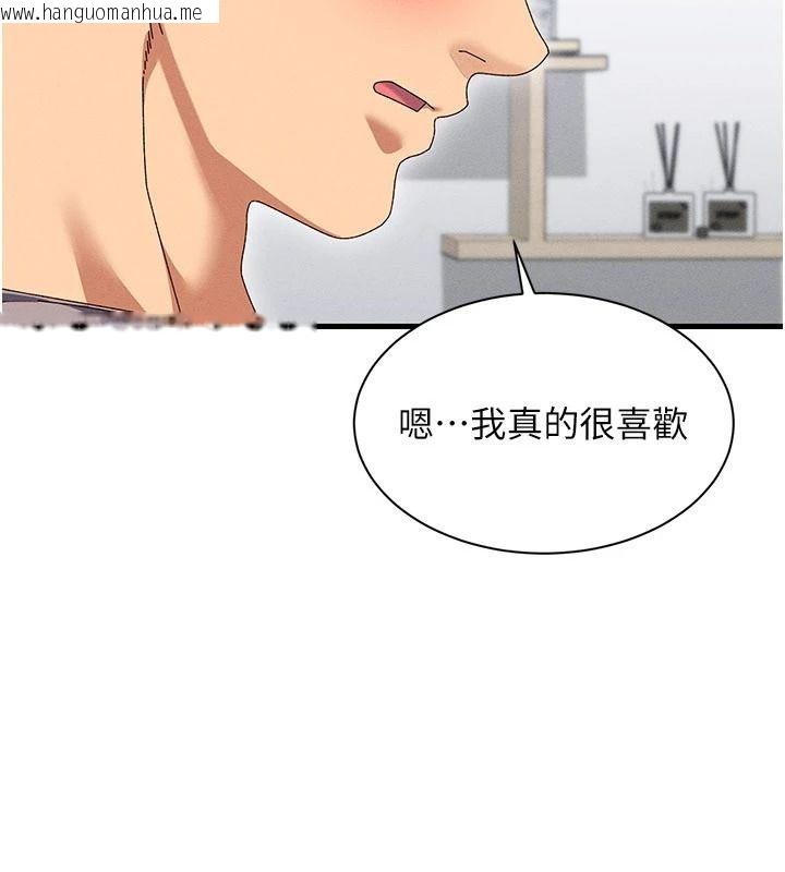 韩国漫画人妻回春馆韩漫_人妻回春馆-第25话-人妻的迷人小腹在线免费阅读-韩国漫画-第71张图片