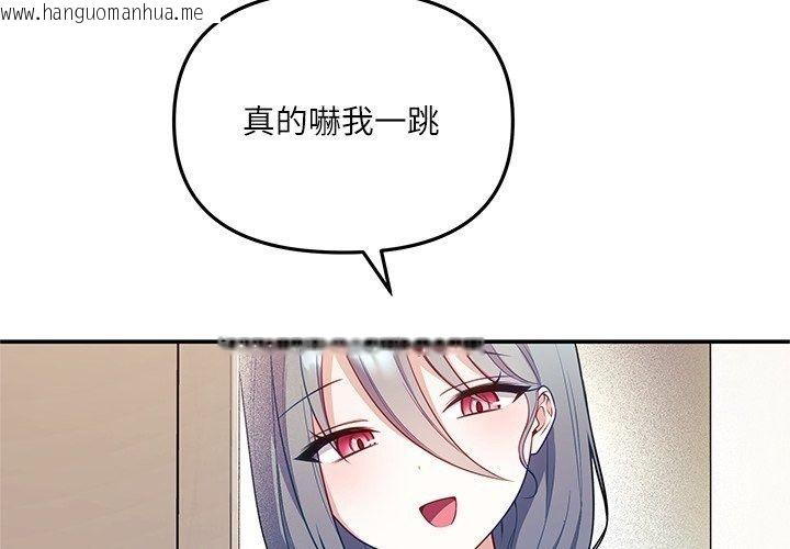 韩国漫画立志当VJ的娇妻韩漫_立志当VJ的娇妻-第9话在线免费阅读-韩国漫画-第4张图片