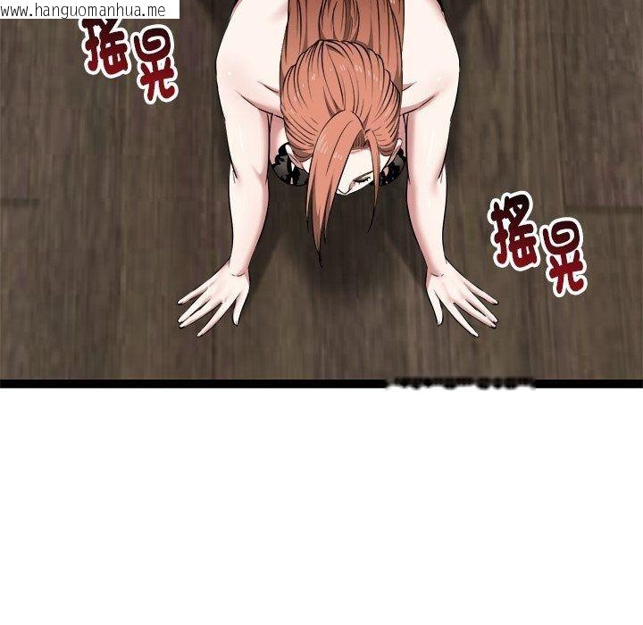 韩国漫画启动复仇系统/超真实征服游戏韩漫_启动复仇系统/超真实征服游戏-第42话在线免费阅读-韩国漫画-第145张图片