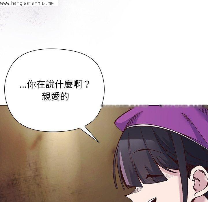 韩国漫画小姐由我来守护韩漫_小姐由我来守护-第41话在线免费阅读-韩国漫画-第36张图片