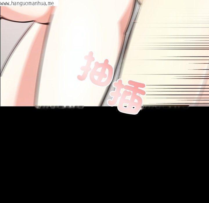 韩国漫画爱情实验韩漫_爱情实验-第5话在线免费阅读-韩国漫画-第82张图片