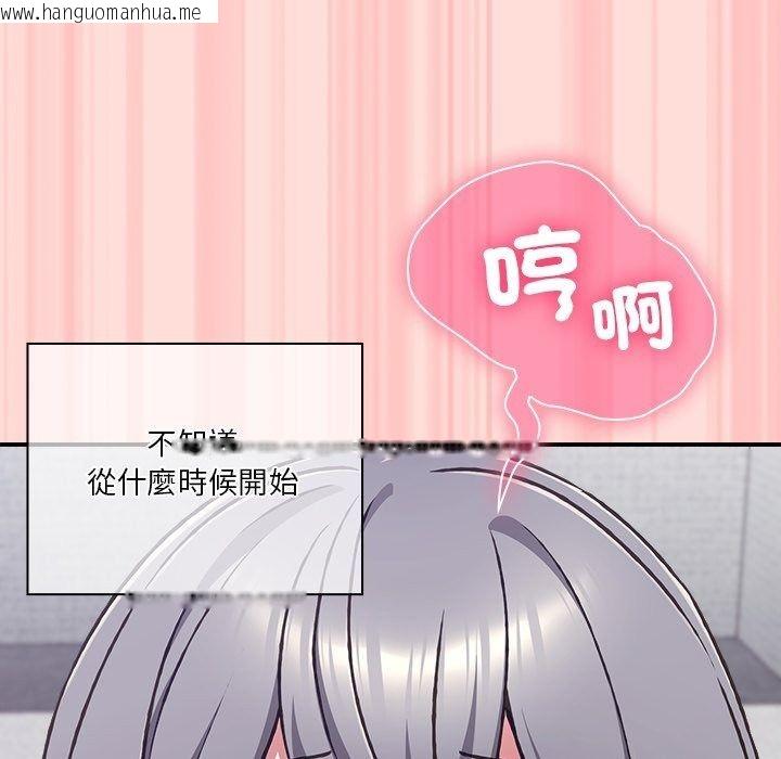 韩国漫画扑通扑通终极密码韩漫_扑通扑通终极密码-第37话在线免费阅读-韩国漫画-第186张图片