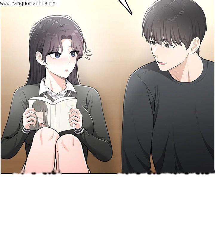 韩国漫画欲望入门课韩漫_欲望入门课-第11话-在漫画咖啡厅做大胆的事在线免费阅读-韩国漫画-第119张图片